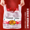 Youao plastic bag 55*35cm vest bag 100 pieces shopping bag vest bag supermarket food bag packing bag