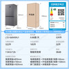 Haier refrigerator leader560 four-door cross-door double-opening 539 liters large capacity air-cooled frost-free first-class energy efficiency dual-frequency household refrigerator dry and wet storage commander oxygen-blocking dry and wet storage + black gold purification + first-class dual frequency conversion