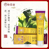 Baiyunshan Oral Ulcer Toothpaste Probiotic Toothpaste Xia Sangju Effective Teeth Yellowing, Plaque and Tissue Xia Sangju Oral Ulcer Toothpaste (New Packaging) 1 Pack Trial Pack