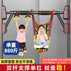 Yuhao horizontal bar indoor double anti-slip fitness equipment home pull-up device children's sports home punch-free double support + ring swing 120-160cm