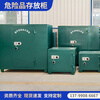 Explosion-proof cabinet chemical storage cabinet hazardous chemicals laboratory chemical safety cabinet industrial fire-proof cabinet explosion-proof box 700*550*680
