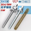 Tianzhuo Hardware National Standard 304/316 stainless steel chemical anchor bolt chemical expansion bolt inverted cone chemical screw M8M10M12M16 304 chemical bolt + agent M20x160 1 set