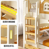 Keyan bunk bed, all solid wood bed, children's bed, high and low bed, same width, parallel double-layer slide, high shelf mother bed, upper and lower bunks, cabinet, ladder, slide type 1600mm*2000mm