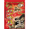 Kinmen gold medal one root dragon brand Taiwan original gold medal golden gate dragon brand one root essential oil patch Taiwan plaster body care large patch can be cut into 3 packs total 15 patches 36*15-cool