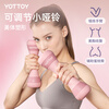 Yottoy British dumbbell fitness equipment household adjustable small dumbbells for women and children to train arm muscles and arms, a pair of dumbbells - Monet powder 2KG *2 upgraded version with adjustable weight