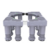 Suitable for Midea Sakura Little Swan Sanyo washing machine base heightening drum pulsator special bracket support leg frame 19~22cm heightened eight-legged stable and shockproof model 1