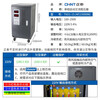 Chint (CHNT) voltage regulator TND1-15KW vertical single-phase automatic AC voltage stabilizer 15000W household air conditioning voltage regulator