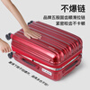 Shamit suitcase has large capacity and can be expanded. Pure PC material imported from Germany, silent universal wheel travel trolley case PC154, burgundy, expandable to 22 inches, medium and short distance 59L, needs to be checked in