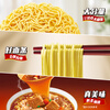 Master Kong Instant Noodles One and a Half Braised Beef Noodles 5-pack 129g*5 Instant Noodles in Bags Large Noodles
