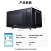 Galanz first-class energy-efficiency inverter household microwave oven 20L flat-panel, easy to clean, one-click defrosting and simple operation DB1