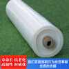 Nongyumeng greenhouse film agricultural white plastic sheet thickened thermal insulation waterproof anti-aging transparent non-drip film customized