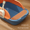Wang Yejun cat litter box semi-enclosed top-in cat toilet to prevent splashing kitten adult cat cat litter box cat litter box with cat litter shovel large
