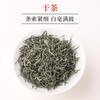 Wenxin Green Tea 2025 New Tea Launched Wenxin Impression Xinyang Maojian Special Grade 50g Mingqian Canned New Year Tea Gift