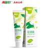 Liangmianzhen (LMZ) Huaqingxiao Toothpaste 12 hours long-lasting fresh breath, protect gums and strengthen teeth 1 tube 120g Yimo Qingcheng Fragrance