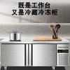 Meiling smart home refrigeration workbench commercial freezer kitchen horizontal freezer refrigerator dual-temperature large-capacity fresh cabinet milk tea restaurant flat cooling workbench stainless steel operating table air-cooled direct cooling refrigeration multi-dimensional frequency conversion model 1.5*0.8*0.8 meters | 60% energy saving model minus 18 degrees + stainless steel countertop + rebound door