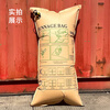 Modu's air container container buffer anti-collision inflatable bag air bag bag kraft paper inflatable bag filling bag gap bag anti-collision and shockproof protection air bag bag 50*100 container inflatable bag 50*100