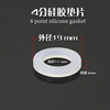 Hua Meng silicone gasket, union seal, flat gasket, hose gasket, water heater gasket, 2-inch silicone gasket, 4-point silicone gasket