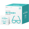 Pinsheng Pinsheng Glasses Cleaning Lens Cleaning Screen Cleaning Wiping Mobile Phones Wiping Cameras 60 pieces of extra thickened wipes