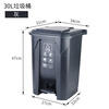 Foot-operated trash can with lid, outdoor large-sized foot-operated yard kitchen commercial outdoor courtyard large-capacity box 30 liters thickened foot-operated bucket gray black others