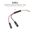 FUWEISHENG SMA to Dupont cable male and female connector RG316 antenna extension cable RF connection line test cable SMA male to Dupont female 0.3 meters
