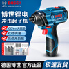 Bosch Germany Bosch GDR120-LI lithium impact driver 12V rechargeable electric screwdriver impact hand drill GDR120 bare metal