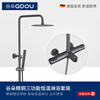 Guduo GDOU bathroom smart constant temperature shower shower set shower room roof spray shower head copper faucet 83714Q