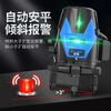 Yagu Level Green Light Blue Light Infrared Laser High-Precision Strong Light Thin Line Leveling Meter Touch Control 5-Line Green Light + Big Mac Dual Lithium Battery