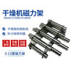 Injection molding machine hopper magnetic frame iron stone 13579 tube dryer accessories magnet S-7 tube reinforced type