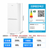 Royalstar 200 liter small refrigerator small home rental room office dormitory double door two door double door two door refrigerator energy saving bass white R200