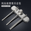 Labton Pure Titanium Chopsticks Spoon Set Fork Three-piece Outdoor Camping Portable Tableware Titanium Chopsticks Spoon Set Pure Titanium Chopsticks Spoon + Portable Box