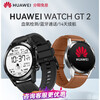 Huawei (HUAWEI) original watch Watch GT2 sports smart phone watch Bluetooth call business blood oxygen astronaut dial with WeChat GT2 46mm fashion version-gravel brown