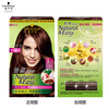 Schwarzkopf Yiran Hair Dye Cream 4.08/9 Chestnut Brown Red Brown*2 Hair Dye Cream You can dye your hair to white and get a free multi-effect conditioner 60ml