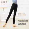 Aiwugo Dance Pants Adult Women's Practicing Pants Nine-Point Tights Dance-Specific Barre Pants Practicing Pants Black L