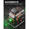 Dongcheng high-precision strong light laser precision leveling meter for floor-mounted and wall-mounted tile measurement portable multi-purpose level FF03-12L 12 lines