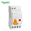 Schneider air switch with leakage protection EA9R series MGNEA9C45-C20A/1P+N 30MA A-type air switch main gate leakage protection switch MGNEA9C45C2030CA