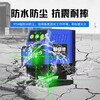 Changshengde wall-mounted and floor-mounted integrated infrared level green light high-precision mini laser leveling meter dual-purpose for paving super bright green light 8-wire simple configuration + dual batteries