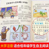 One Hundred Thousand Whys phonetic version full set of 40 official genuine children's books for children aged 6-12 years old Children's Publishing House comics children's popular science encyclopedia children's picture books One Hundred Thousand Whys toddler version 3-6 years old parent-child reading kindergarten bedtime story book must-read extracurricular reading books for primary school students in second and third grade Jingdong self-operated winter and summer vacation book list