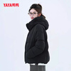 YAYA (YAYA) Down Jacket Women's Short 2025 Winter New Style Small Fashion Hooded Bread Jacket Puff Cloud Jacket HY Green S (155)
