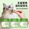 HELLOJOY chicken freeze-dried bucket cat grass grains cat snacks cat hair ball cream spitting hair balls kitten catnip 60g/can