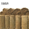 Straw mat anti-slip 1m 5m