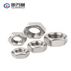GUWANJI hexagonal nut stainless steel nut hexagonal nut screw nut 304 hexagonal nut M14 20 pieces/pack