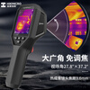 HIKMICRO Thermal Imager HD Infrared Thermal Imager Temperature Measurement Night Vision Floor Heating Inspection Leakage Detector H11PRO+