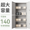 Yuwei file cabinet, iron cabinet, steel office cabinet, financial file display cabinet, storage cabinet, double-section basic model