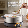 SUPOR 0-coated stainless steel electric hot pot, ultra-thin quick-boiling electric cooking pot, hot pot special pot, household multi-function electric hot pot 6L hot pot H60YK784