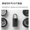Xiaomi (MI) Mijia Inflatable Treasure 2D Xiaomi su7 car electric air pump inflator tire pressure digital display Mijia Inflatable Treasure 2D