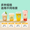 Meiya milk tea cup disposable beverage cup 400ml*20 set coffee cup with lid thickened plastic juice milk tea cup