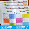 Sudoku intellectual game, 4 volumes of challenge chapter + basic chapter + advanced chapter + improvement chapter, whole brain development of infants and young children, logical thinking exercise, children's fun educational game book