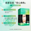 Zhang Hua (SAVOL) Silk Tiffany Hair Dye Cream Natural Black (Easy Hair Dye Covering Whitening Cream)