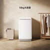 Mijia Xiaomi pulsator washing machine fully automatic 10kg ultra-clean wool washing household pulsator national subsidy XQB100MJ104