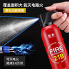 Giant wood car fire extinguisher car household water-based fire extinguisher bottle national fire certification equipment environmental protection 21B